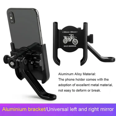 Picture of Rearview Mirror Motorcycle Mobile Phone Bracket Mountain Bike Aluminum Aloe Mobile Phone Holder Easy to Use and Maintain