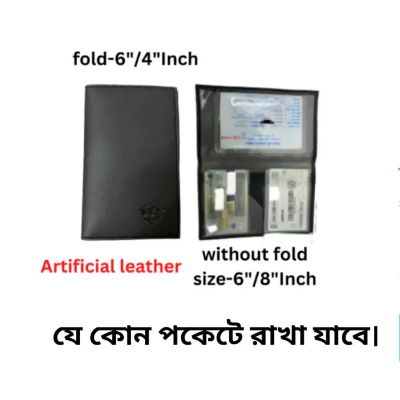 Buy  GV Bike & Car Document Holder Bag - Premium PU Leather Pouch Wallet for Essential Papers   at Best Prices in Bangladesh