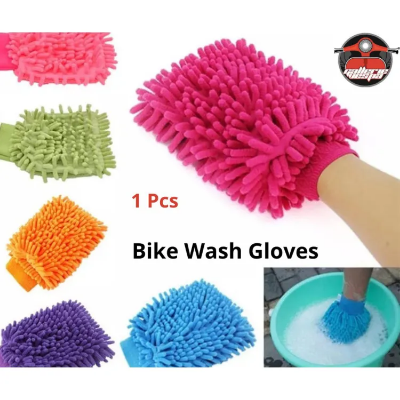 Buy   1pcs Car or Bike Wash Gloves Towel Microfiber Car or Bike Cleaning Care Detailing Tools Chenille Soft Towel For Automotives at Best Prices in Bangladesh