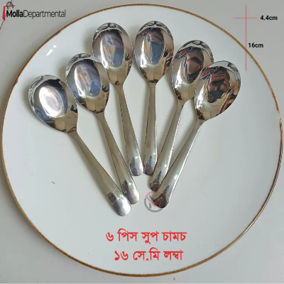 Buy Lionel 6 pcs set Sup Spoon Lionel Thai Chinese Stainless Steel Soup Spoons 16 cm Long Big Size at Best Price In Bangladesh
