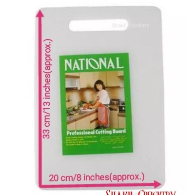 Picture of Plastic Cutting/Chopping Board