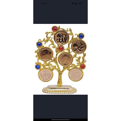 Picture of Ajmer Sharif Islamic Allah Muhammed Ayatul Kursi Ayats Decor Stand Decorative Showpiece - 27 cm  (Plastic, Multicolor)(null) - Wall Decoration - Wall Decoration