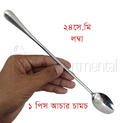 Buy  1 pcs heavy long hundle pickle spoon silver color spoon carry design spoon 24 cm long pickle spoon Online at Best Price In Bangladesh