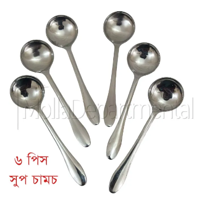 Buy  light waight 6 pcs stainless steel sup spoon silver color spoon round shape sup spoon  Online at Best Price In Bangladesh