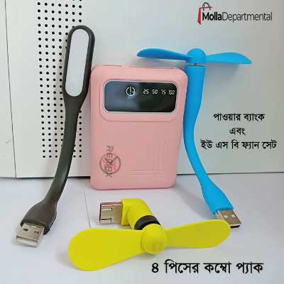 Buy 4 pcs Combo set Smart Pawer Band and USB Fan USB light and mini USB fan set for Travel and traffic , summer , loadeshadding min usb fan long lasting smart fan and light  Online at Best Price In Bangladesh