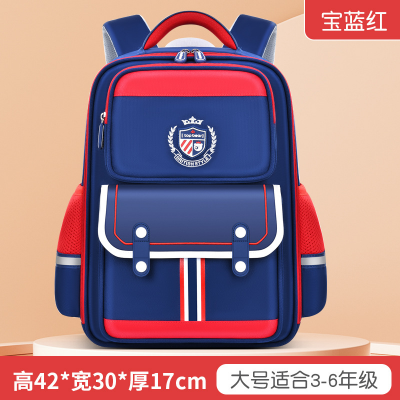 Buy Children premium School Bag   at Best Price In Bangladesh