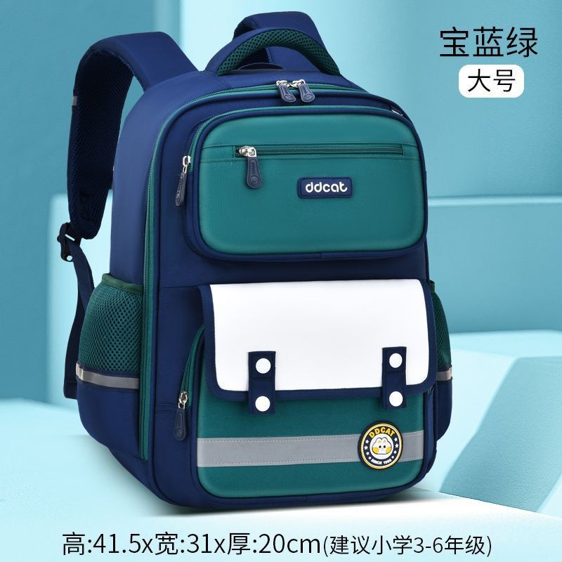 Buy Children premium School Bag at Best Price In Bangladesh