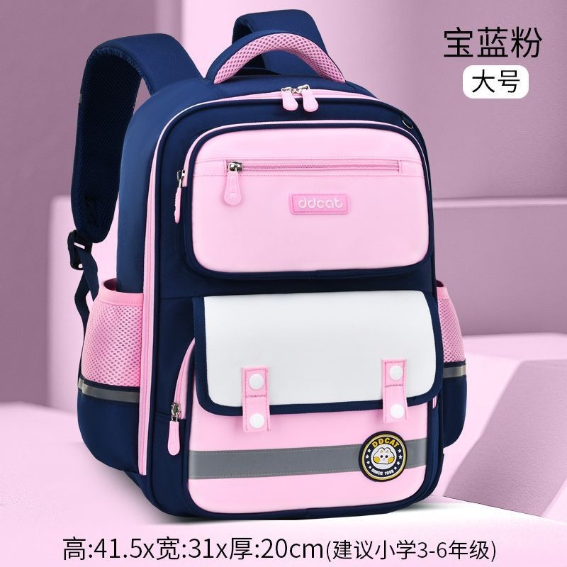 Buy Children premium School Bag at Best Price In Bangladesh