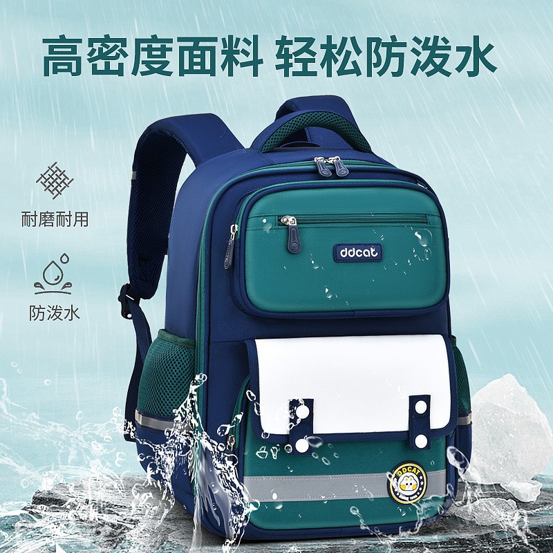 Buy Children premium School Bag at Best Price In Bangladesh