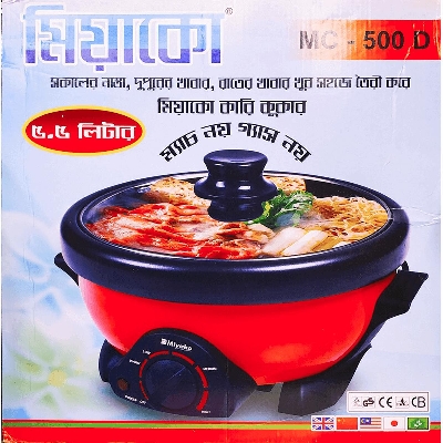 Picture of Miyako Multi Cooker, Electric Curry Cooker, Removable Non-stick Pan MC-350D (4 LTR)