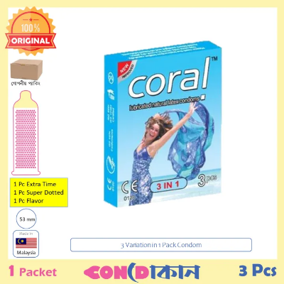 Picture of Coral 3in1 (Extra Time, Flavour, Dotted) Condom 1 Packet (3 Pcs)