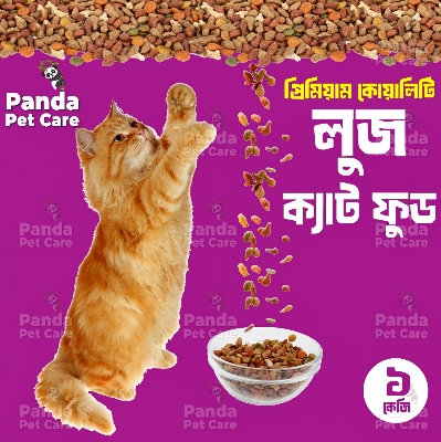 Loose Cat Food for Adult Cats 1kg