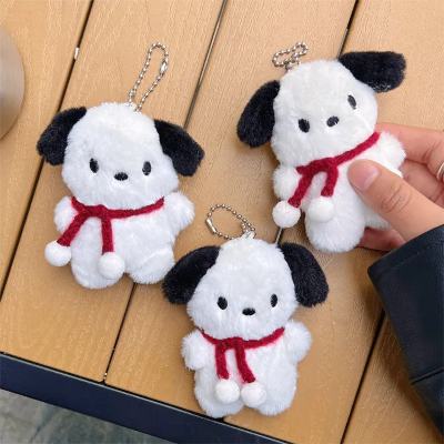 Buy Cartoon Dog Doll Keychain Women Cute Plush Dog Keyring For Girls Gifts Creative Car Keychain ANLAN  at Best Price in Bangladesh
