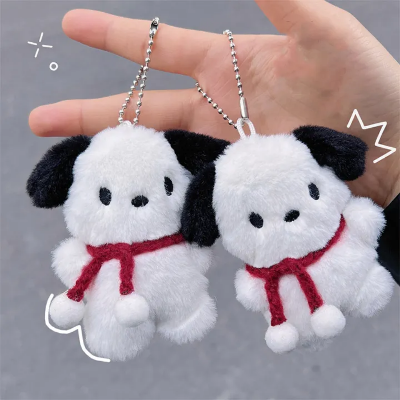 Buy Cartoon Dog Doll Keychain Women Cute Plush Dog Keyring For Girls Gifts Creative Car Keychain ANLAN  at Best Price in Bangladesh