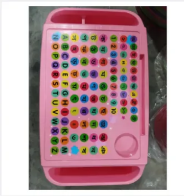 Picture of baby reading plastic bad table best quality