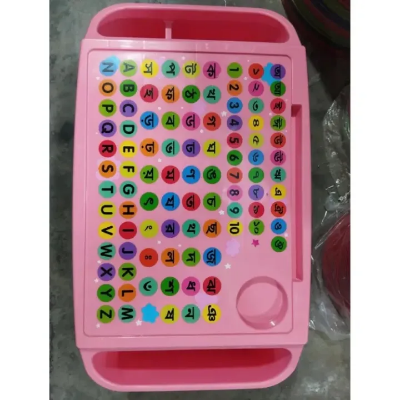 Picture of Baby table plastic/ baby reading table/ baby snacks table