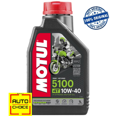 Buy Motul 5100 10W40 Semi Synthetic Ester at Best Price In Bangladesh