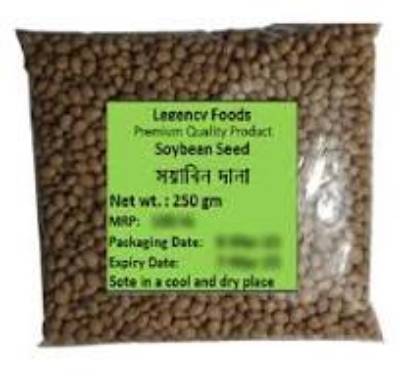 Picture of 250gm Soybean Seeds