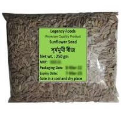 Picture of Organic Sunflower Seeds 250Gm