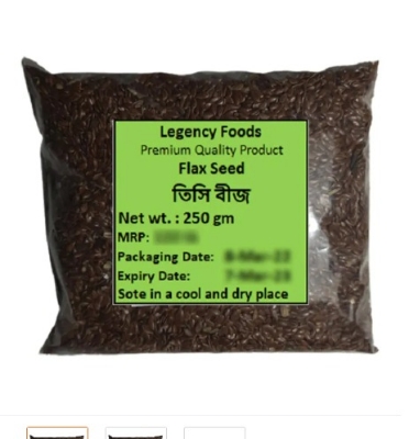 Picture of Brown Flax Seed - 250gm