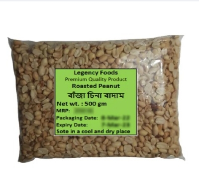 Picture of Roasted Peanut - 500Gm