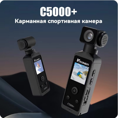 Buy Kaxinda C5000+ Sports camera pocket camera cycling recorder video recorder travel photography vlog small high-definition anti   at best price In Bangladesh
