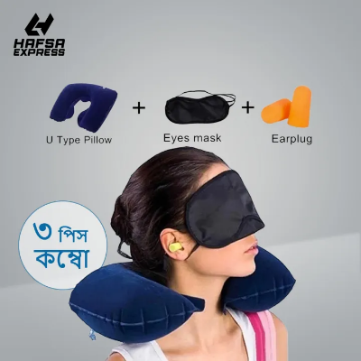 Buy Premium Inflatable Neck Pillow & Eye Mask & Ear buds For Travel  at Best Price In Bangladesh