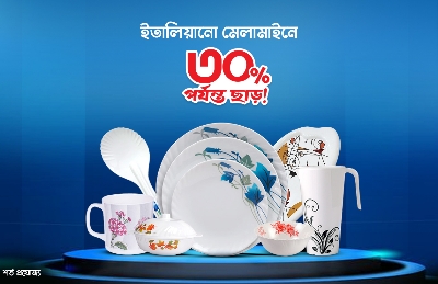 Picture for category Italiano