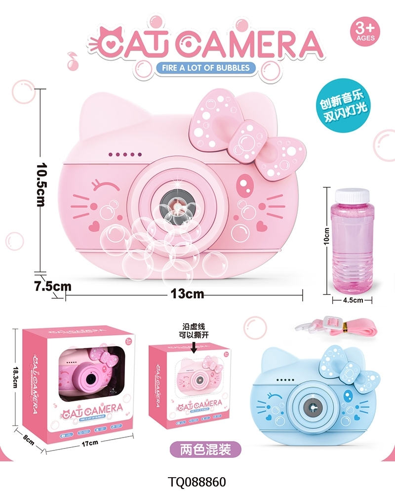 Buy Children's Electric Bubble Camera Hello Kitty Fully Automatic Bubble machine toy with light and music at Best Price In Bangladesh