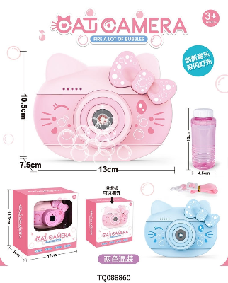 Buy Children's Electric Bubble Camera Hello Kitty Fully Automatic Bubble machine toy with light and music at Best Price In Bangladesh