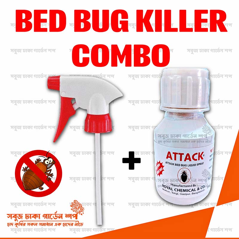 Picture of BED BUG KILLER COMBO (CHARPOKA) CONTROL SPRAY