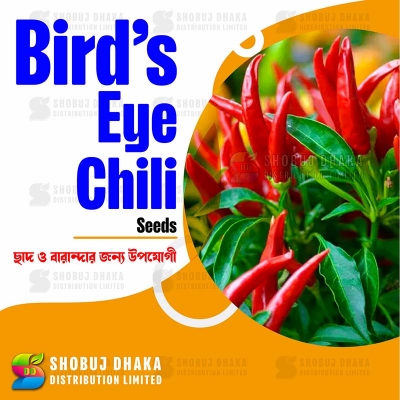 Picture of Super Hot Bird's Eye Chili Seeds 0.1gm Re-pack