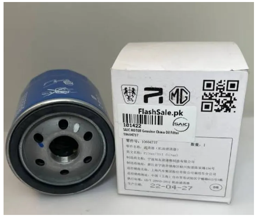 Buy Oil Filter 10604737 Use MG Car at best price In Bangladesh