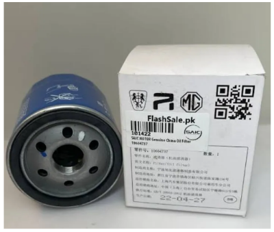 Buy Oil Filter 10604737 Use MG Car at best price In Bangladesh