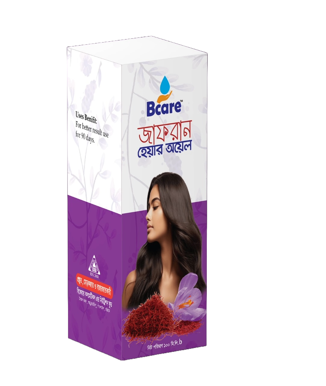 Buy  Bcare Saffron Hair Oil -100ml  Online at Best Price in bangladesh