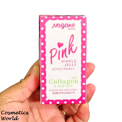 Buy Nagano Pink Jelly Lips Nipples Vitamin E Collagen Aloe Vera Whitening Tint - 10gm at Best Price In Bangladesh