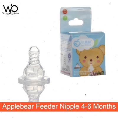 Picture of Apple Bear Round Head Soft Silicone Nipple M 4-6months 2pcs Pack Combo