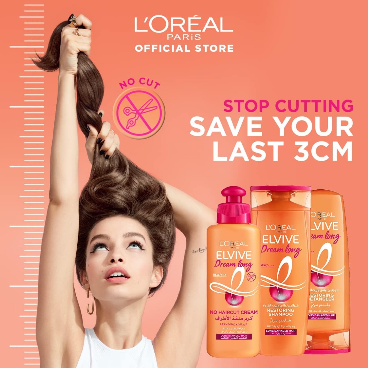 Buy Loreal Paris Elvive Dream Long Restoring Shampoo 400ml (International) at Best Price In Bangladesh