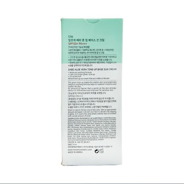 Buy DABO Tone Up Base Sun Cream SPF50+ PA+++ 70ml at Best Price In Bangladesh