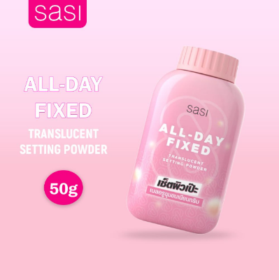 Buy Sasi Powder by Srichand 50g BB Perfect/ Peary Glow/ All day Fixed/ Sun Cool/ Oil Control/ Acne Sol Loose Powder at Best Price In Bangladesh
