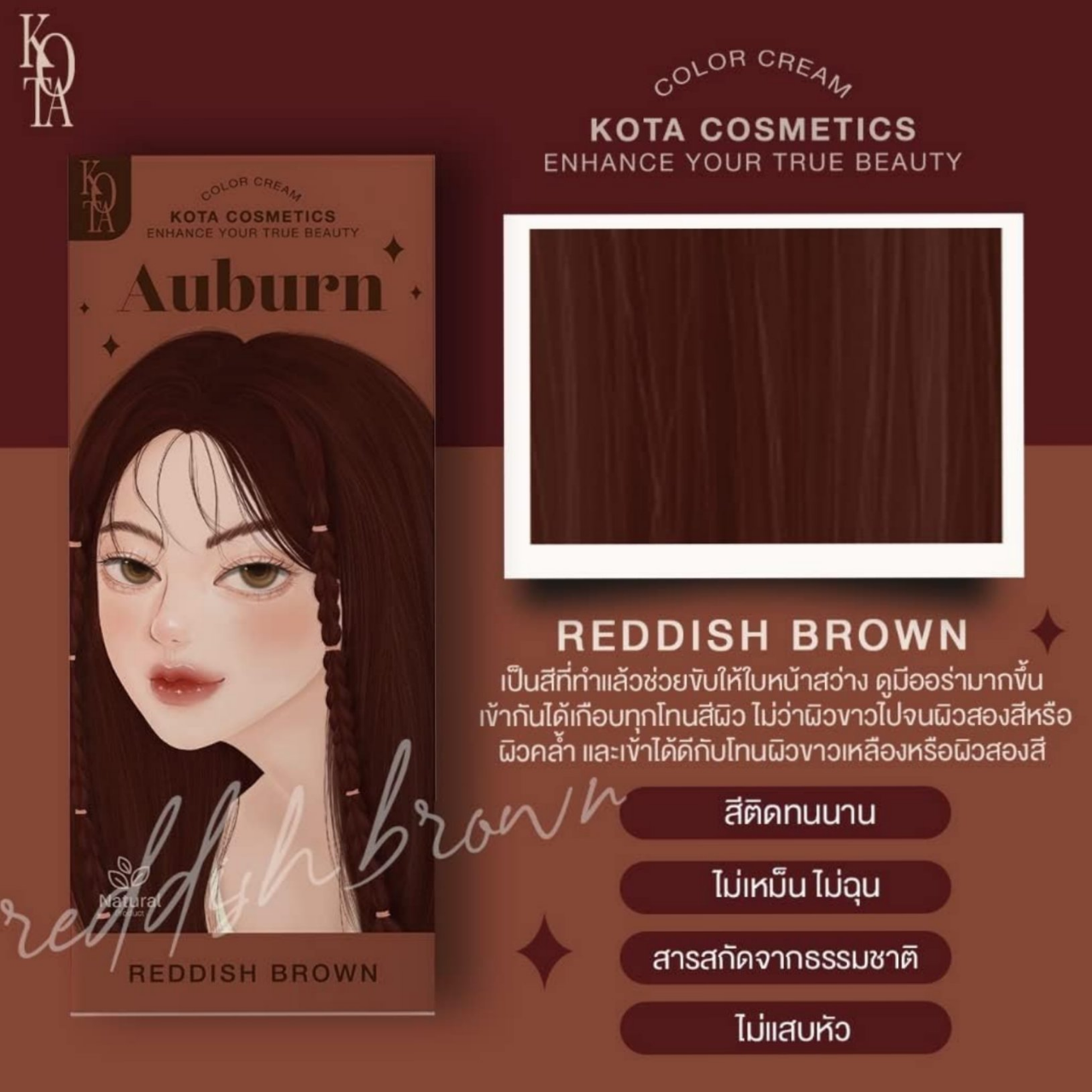 Buy KOTA Hair Color Cream 100g | All Color Available at Best Price In Bangladesh