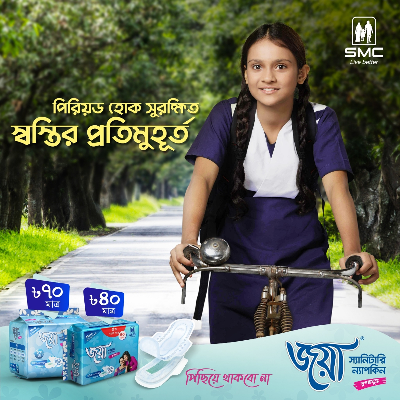 Picture of Joya Sanitary Napkin - Wings Regular Flow - 5 Pads Pack - Panty/Wings System - Combo of 4 Pack - 20 Pads - pad