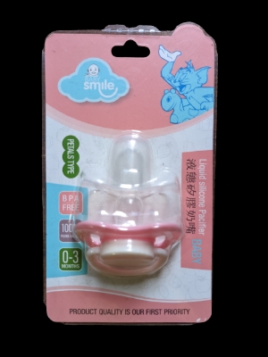 Picture of Baby Smile Petals Type Liquid Silicone Pacifier 1pcs - Blue & Pink