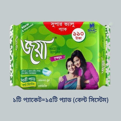 Picture of Joya Sanitary Napkin - Belt System - 15 Pads - Single Pack