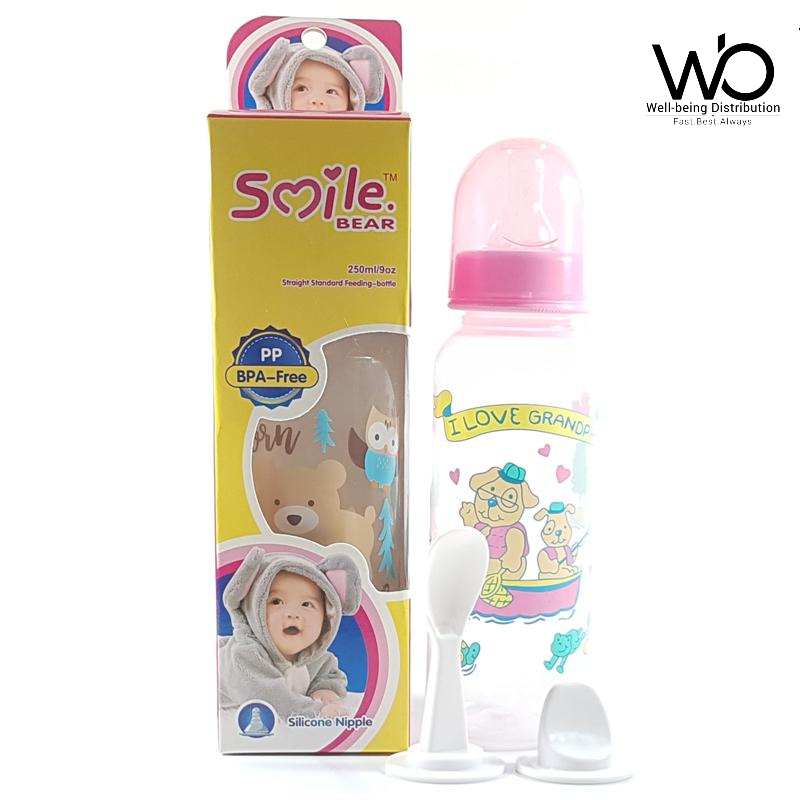 Picture of Smile Bear Food & Juice Feeder with Silicone Nipple 250ml