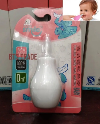 Picture of Smile Baby 1pcs Nasal Aspirator Nose Cleaner for Baby