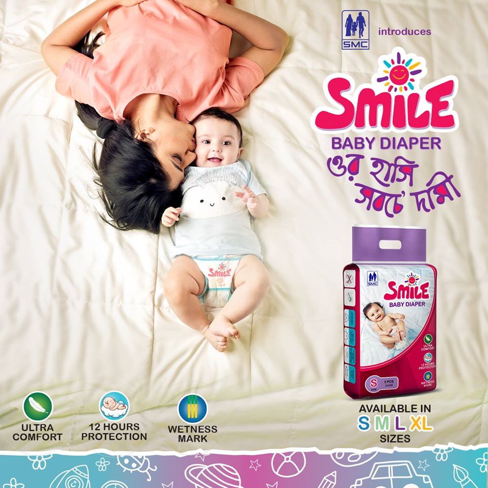 Picture of Smile Baby Diaper - Belt System - Large Size (8-14 KG) - Mini Pack of 4pcs