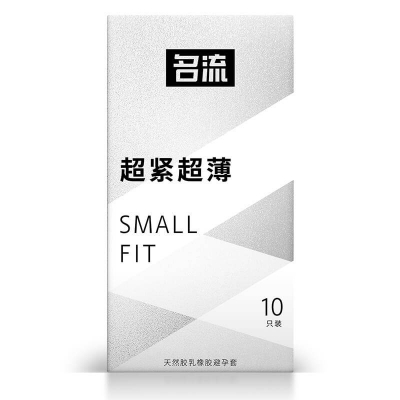 Picture of G Small Fit Ultra Thin Plain 45mm Silver Condoms 10Pcs Pack (Brand: MINGLIU)