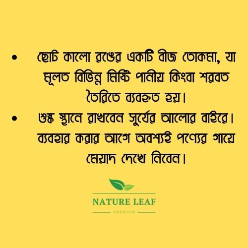 Picture of Nature Leaf - Basil Seed Whole - 500g Pack (Tokma Dana)