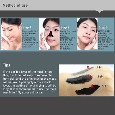 Picture of Bioaqua Blackhead Remove Mask Activated Carbon 60gm